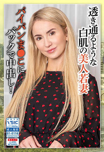 PSST-018,东欧美女经典作品回顾!