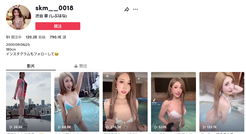 BLK-587,渋谷华(Shibuya-Hana)最新作品2022/06/21发布!