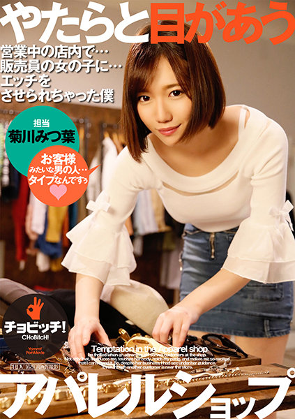 CLO-179,本庄阳菜(本庄ひな)最新作品发布!