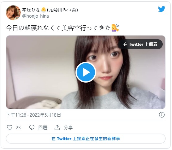 CLO-179,本庄阳菜(本庄ひな)最新作品发布!