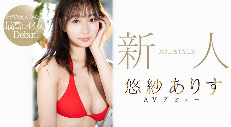 SSIS-418,悠纱ありす(悠纱有朱,Yusa -Arisu)最新作品2022/05/27发布!