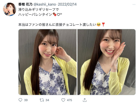 ATID-508,香椎花乃(Kashii-Kano)最新作品2022/05/03发布!