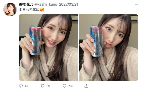 ATID-508,香椎花乃(Kashii-Kano)最新作品2022/05/03发布!