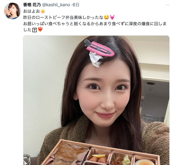 ATID-508,香椎花乃(Kashii-Kano)最新作品2022/05/03发布!