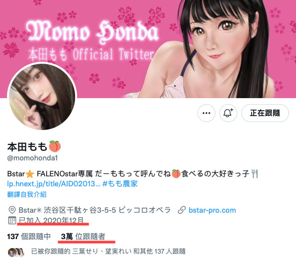 DLDSS-108,本田もも(本田桃,Honda-Momo)最新作品2022/04/19发布!