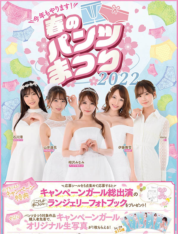 PFES-040,枫ふうあ(枫富爱,Kaede-Fua)最新作品2022/04/05发布!