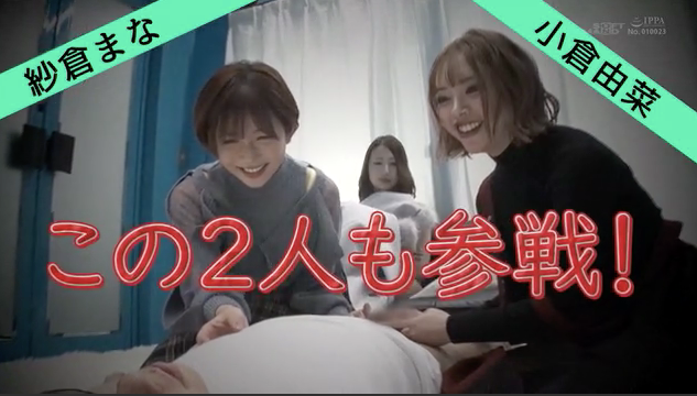 SDMM-109,纱仓まな(纱仓真菜,Sakura-Mana)最新作品2022/03/24发布!