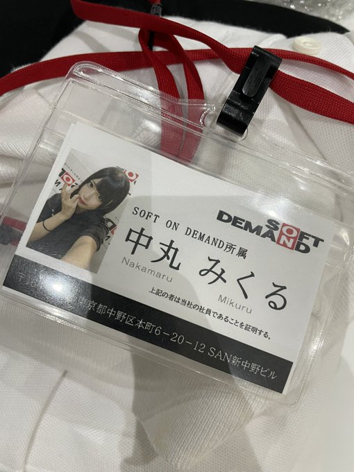 SDJS-132,中丸未来最新作品2021年12月23日发布!