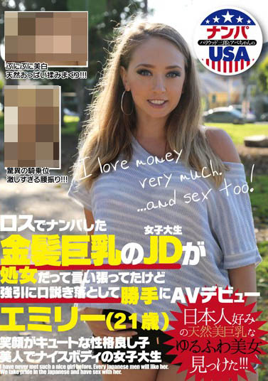 HIKR-077,素人EMILY(エミリ)最新作品发布!