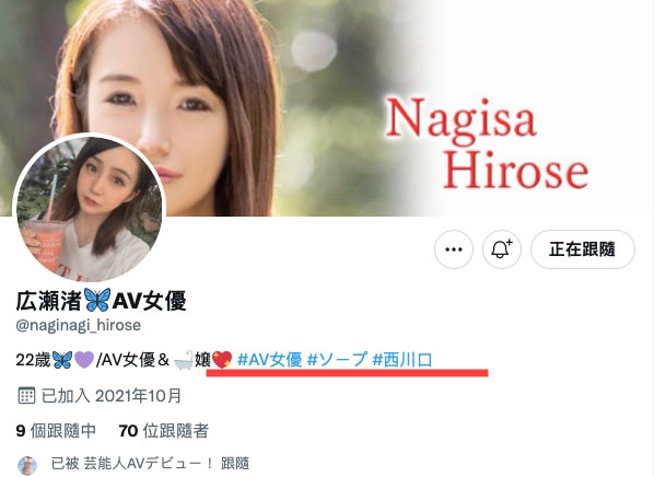 MSGD-1208,広瀬渚(广濑渚,Hirose-Nagisa)最新作品2021/11/16发布!