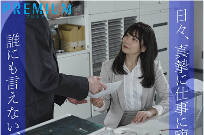 PRED-351,山岸逢花(Yamagishi-Aika)最新作品2021/11/19发布!