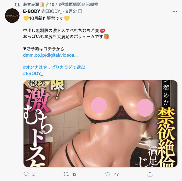 EYAN-178,あさみ润(朝美润,Asami-Jun)最新作品2021/10/19发布!