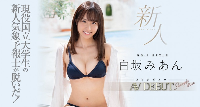 SSIS-210,白坂みあん(白坂美杏,Shirazaka-Mian)最新作品2021/10/12发布!