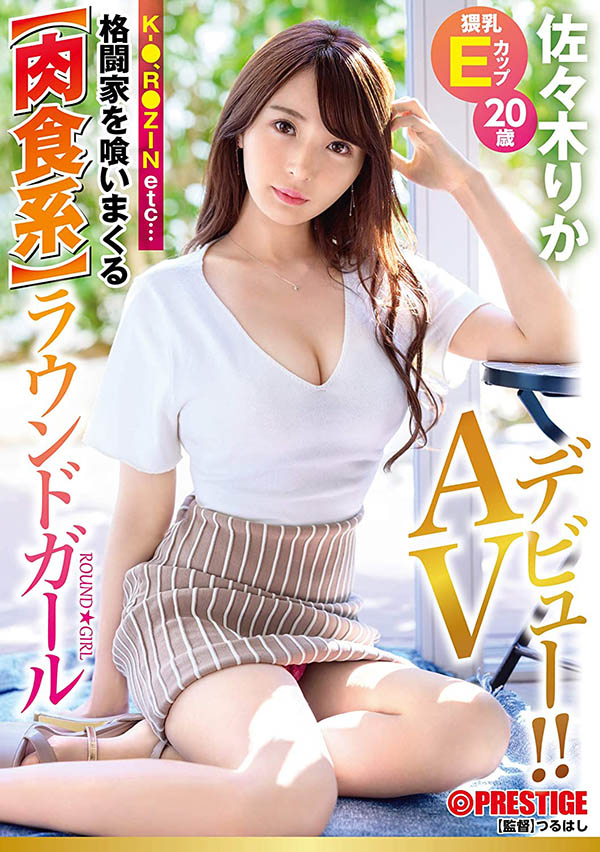 SGA-148,佐々木りか(佐佐木梨花,Sasaki-Rika)最新作品2021/03/26发布!