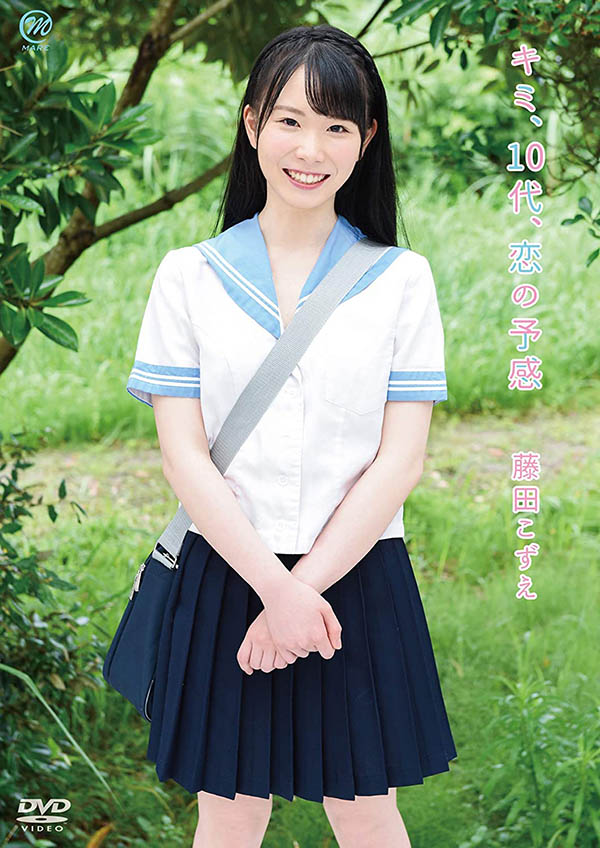 SSIS-012,藤田こずえ(藤田梢,Fujita-Kozue)最新作品2021/03/07发布!