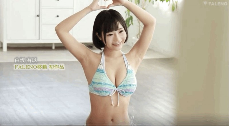 FLNS-282,白坂有以(Shirasaka-Yui)最新作品2020/11/13发布!