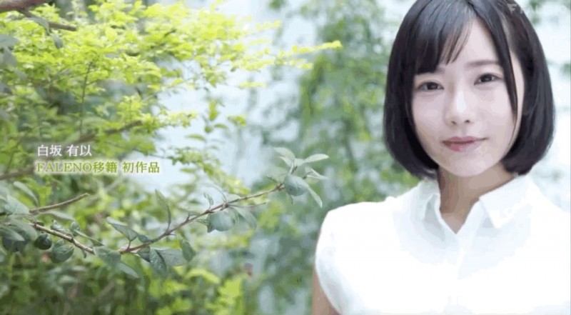 FLNS-282,白坂有以(Shirasaka-Yui)最新作品2020/11/13发布!