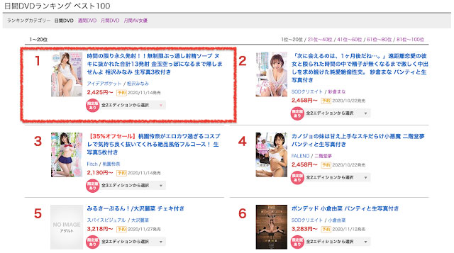 IPX-571,相沢みなみ(相泽南,Aizawa-Minami)最新作品2020/11/13发布!