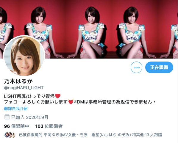 JUL-355,乃木はるか(乃木遥,Nogi-Haruka)最新作品2020/10/25发布!