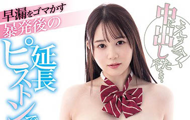 最新推荐!世纪的美少女《白川柚子》最新作品介绍……