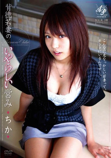 最新推荐!日本AV界的COSPLAY女王《有村千佳》最新作品介绍……