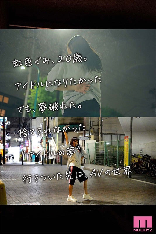 MIDV-320,虹色ぐみ(虹色久美)最新作品2023/04/18发布!