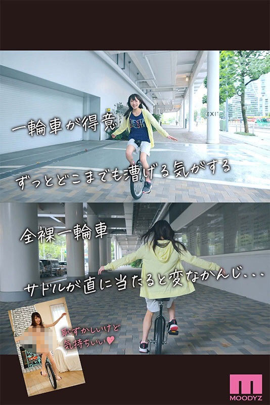 MIDV-320,虹色ぐみ(虹色久美)最新作品2023/04/18发布!