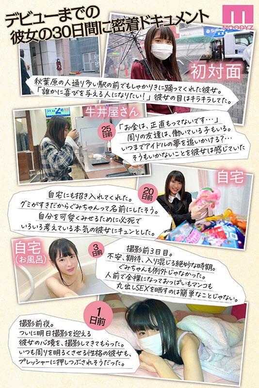 MIDV-320,虹色ぐみ(虹色久美)最新作品2023/04/18发布!