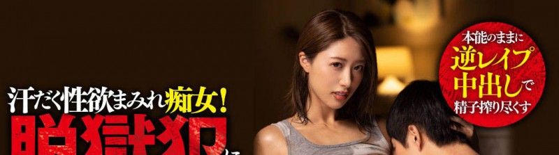 CJOD-392,竹内有纪(Takeuchi-Yuki)最新作品2023/07/25发布!