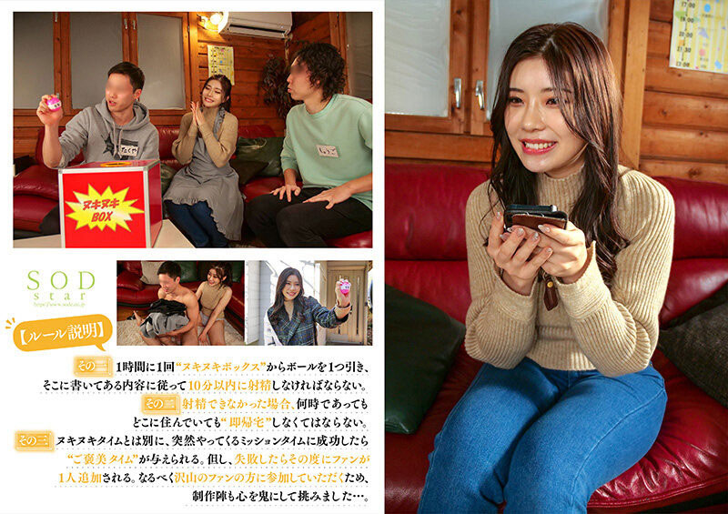 STARS-852,神木丽(Kamiki-Rei)最新作品2023/07/06发布!