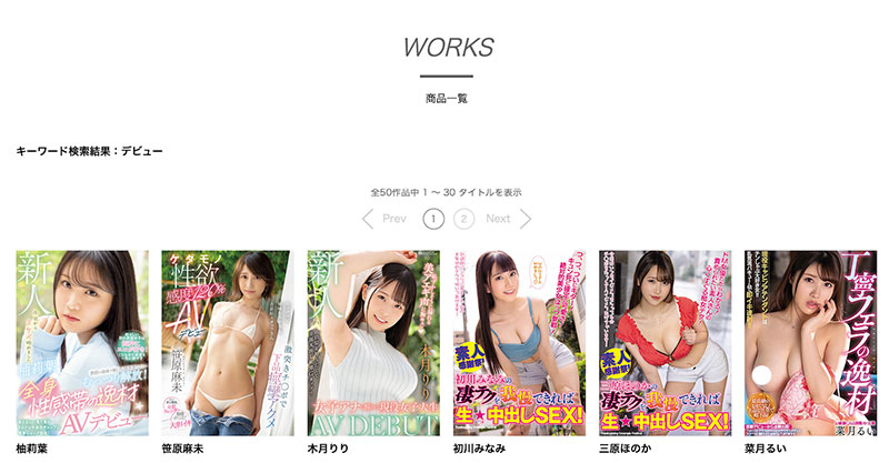 WAAA−307,柚莉叶(Yuzuriha)最新作品2023/10/03发布!