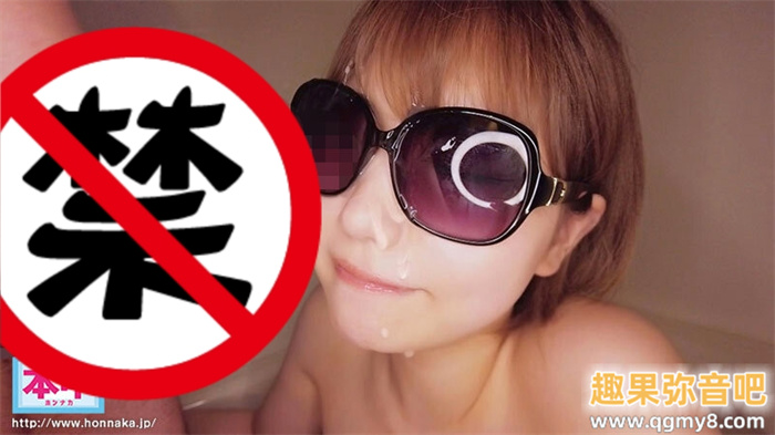 解密!那位脸、年龄和名字通通不明 身材超辣而且只要中出的墨镜美女是和夜由罗(和夜ゆら)