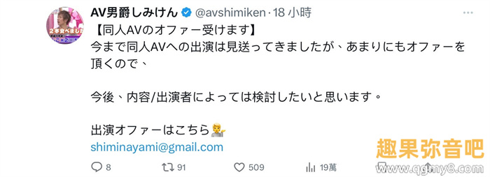 清水健(しみけん):欢迎无码片商来谈合作!