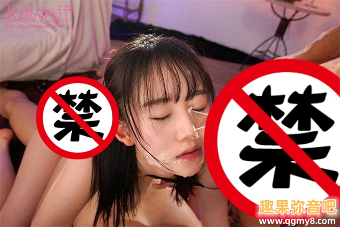 艾薇人生第二章! 172.5厘米九头身的小坂七香被射得一脸都是!