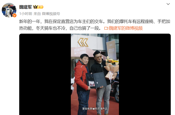 魏建军:长城摩托车有座椅/手把加热 冬天骑车也不冷 魏建军:长城摩托车有座椅/手把加热 冬天骑车也不冷