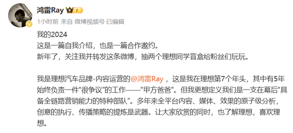 理想汽车运营:我们是有全链路营销能力的特种部队 理想汽车运营:我们是有全链路营销能力的特种部队