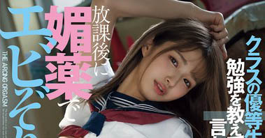 HMN-626,仓本すみれ(仓本蓳)最新作品2025/01/24发布!