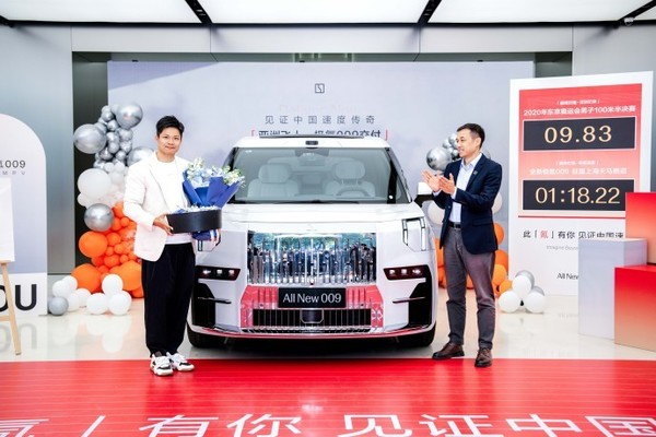 苏炳添成为极氪009车主 亚洲飞人配全球加速最快MPV 苏炳添成为极氪009车主 亚洲飞人配全球加速最快MPV