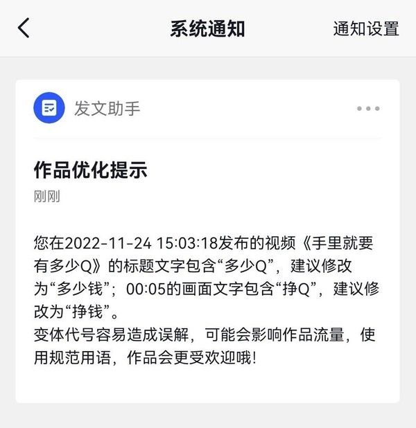 抖音副总裁回应用户将“钱”读成“米”:都是以讹传讹 抖音副总裁回应用户将“钱”读成“米”:都是以讹传讹