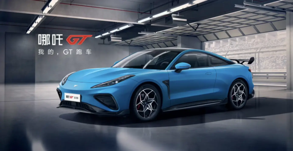 哪吒汽车回应官网无法打开 正进行维护 已开始走上正轨 哪吒汽车回应官网无法打开 正进行维护 已开始走上正轨