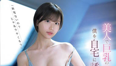 SONE-504,「本乡爱」最新作品2024-12-25发布!