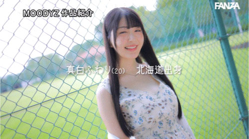 MIDA-057,真白ふわり(真白风羽里)最新作品2025/02/04发布!