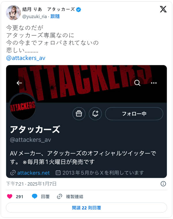 ADN-653,结月りあ(结月莉亚)最新作品2025/02/04发布!