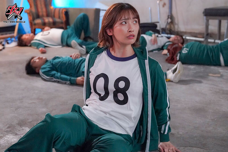 DASS-534,「AV版鱿鱼游戏」合演作品2024-12-24发布!