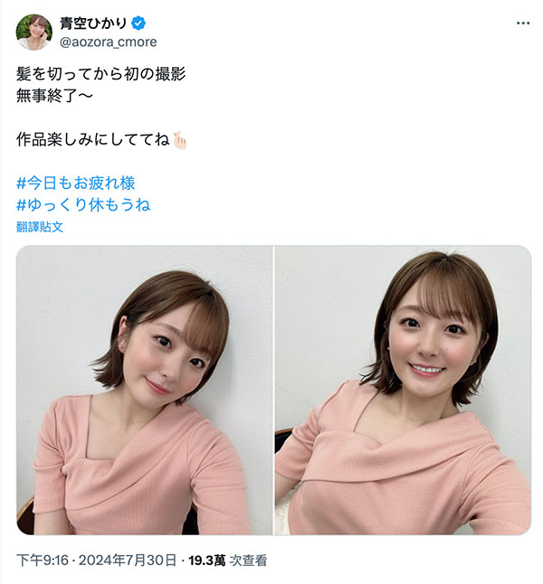 START-241,青空ひかり(青空光)最新作品2025/02/06发布!