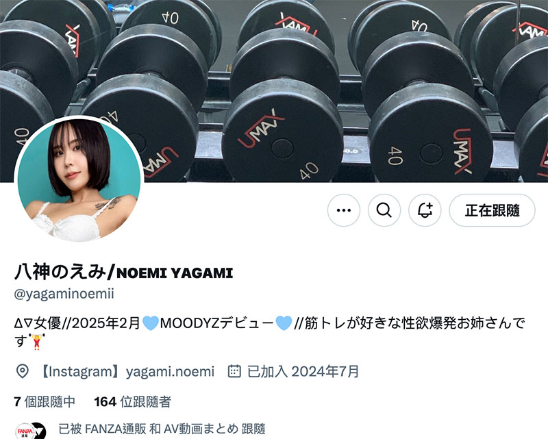 MIAB-443,八神のえみ(八神乃惠美)最新作品2025/02/04发布!