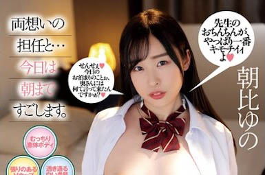 DFDM-053,朝比ゆの(朝比由乃)最新作品2025/01/04发布!