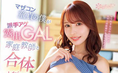 CAWD-762,「伊藤舞雪」最新作品2025-01-03发布!