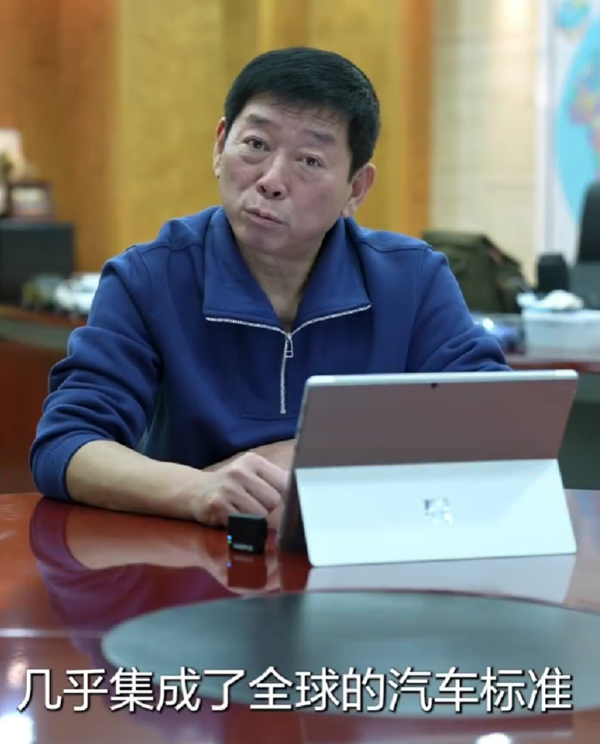 魏建军视频 魏建军演示长城汽车AI大模型:几乎集成全球汽车标准