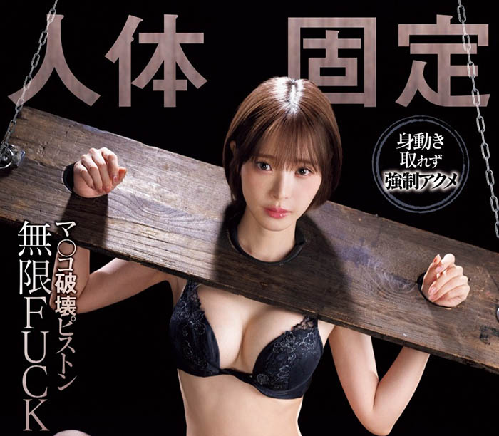 IPZZ-477,桃乃木かな(桃乃木香奈)最新作品2025/02/11发布!